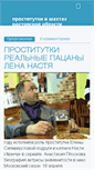 Mobile Screenshot of ioli.ru